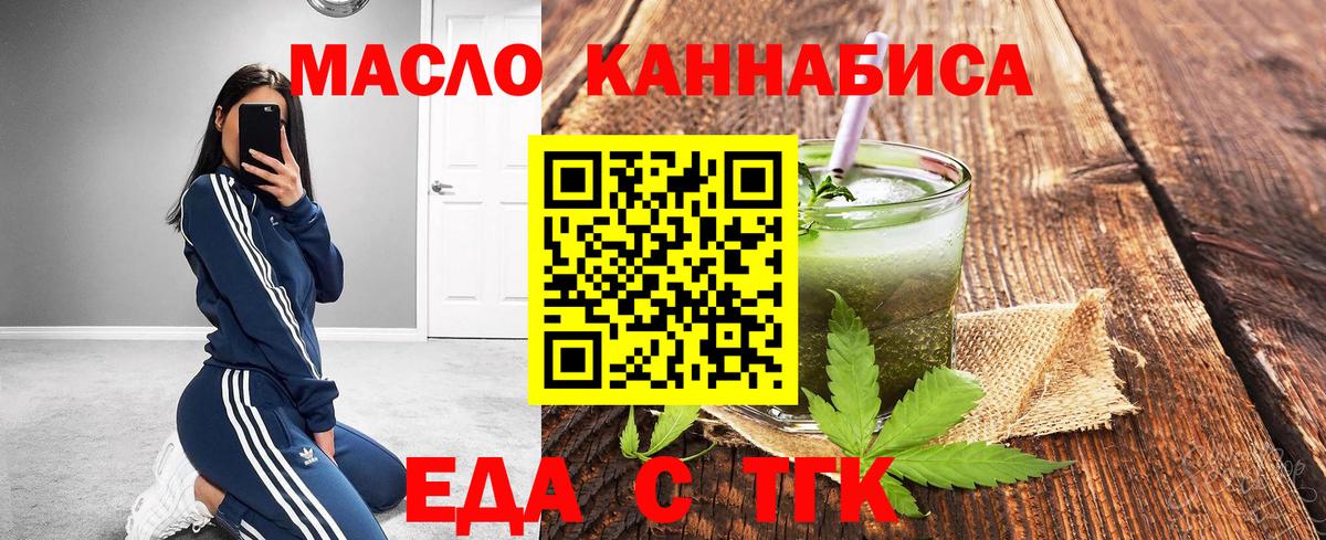Наро-Фоминск  Вход с VPN  APVP СК   ГАШ  МЕФ   Конопля  ЭКСТАЗИ 