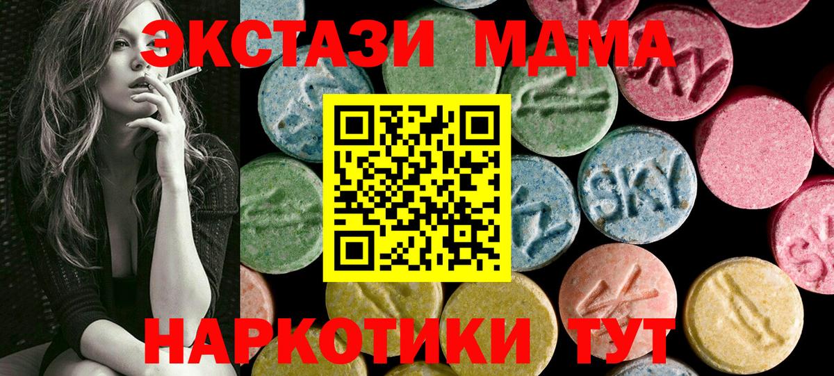 Экстази Дубай Наро-Фоминск