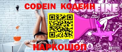 каннабис Славгород