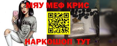 каннабис Славгород