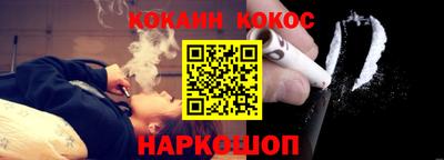 каннабис Славгород