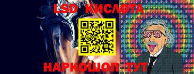 каннабис Славгород