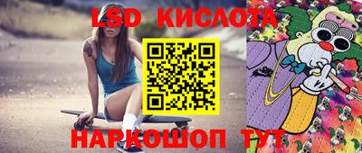 2c-b Сланцы