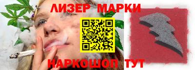 2c-b Сланцы