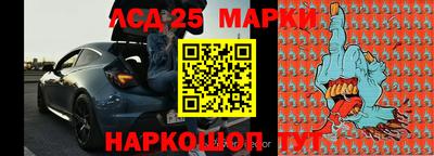 мефедрон Славянск-на-Кубани