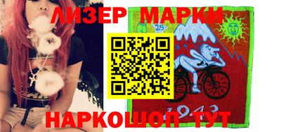 мефедрон Славянск-на-Кубани