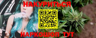 каннабис Славгород