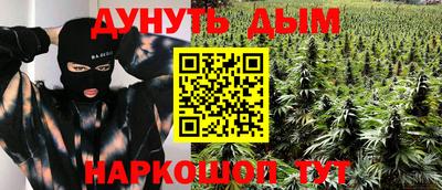 2c-b Сланцы