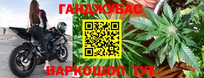 мефедрон Славянск-на-Кубани