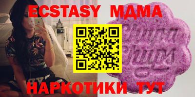 мефедрон Славянск-на-Кубани