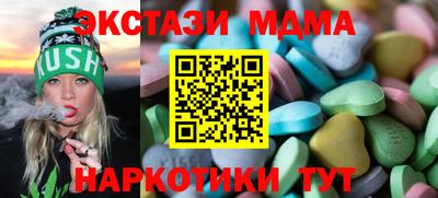 каннабис Славгород