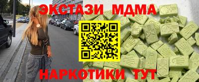 2c-b Сланцы