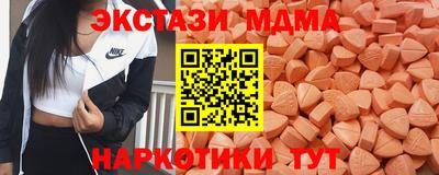 2c-b Сланцы