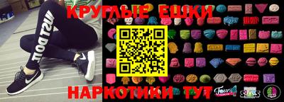 мефедрон Славянск-на-Кубани