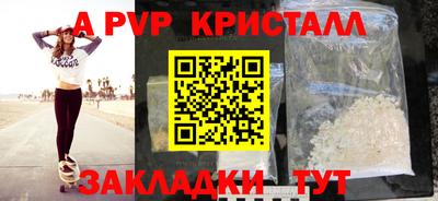 мефедрон Славянск-на-Кубани