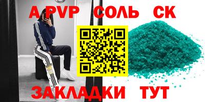 2c-b Сланцы