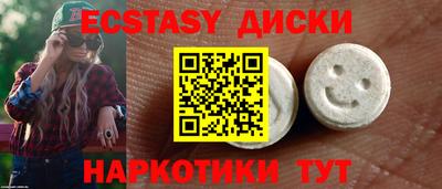 2c-b Сланцы
