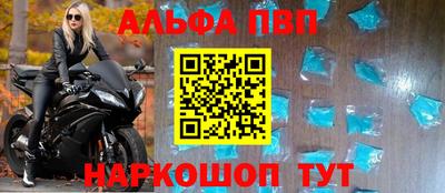 2c-b Сланцы