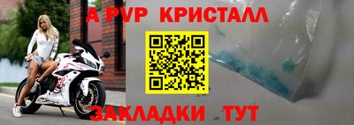 каннабис Славгород
