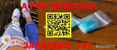 каннабис Славгород