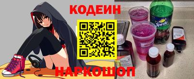 мефедрон Славянск-на-Кубани