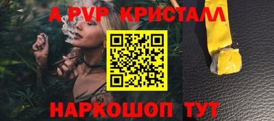 каннабис Славгород