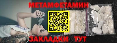 2c-b Сланцы