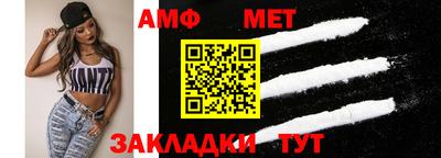 2c-b Сланцы
