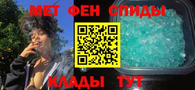 2c-b Сланцы
