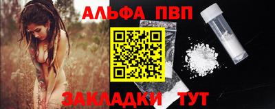 каннабис Славгород