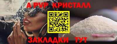 мефедрон Славянск-на-Кубани