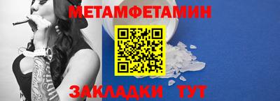 мефедрон Славянск-на-Кубани