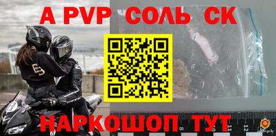 мефедрон Славянск-на-Кубани