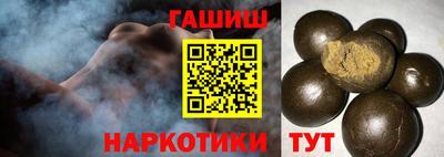 каннабис Славгород