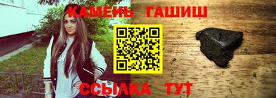 каннабис Славгород
