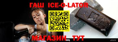 каннабис Славгород