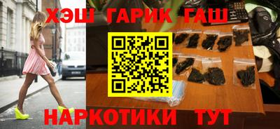 каннабис Славгород