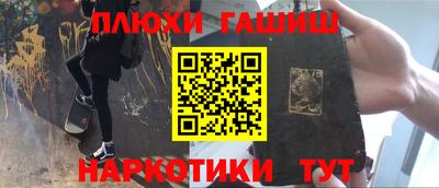 каннабис Славгород