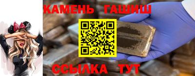 мефедрон Славянск-на-Кубани