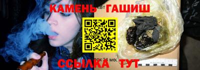2c-b Сланцы