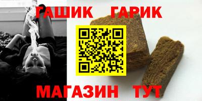 каннабис Славгород
