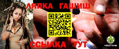 2c-b Сланцы