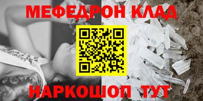 каннабис Славгород