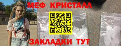 каннабис Славгород