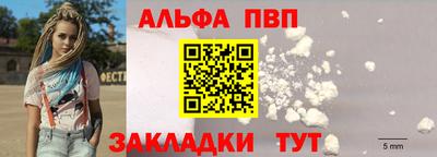 мефедрон Славянск-на-Кубани