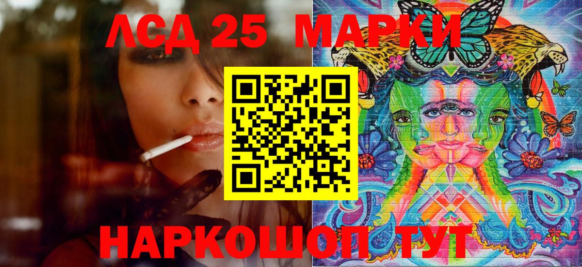 Марки NBOMe 1500мкг Наро-Фоминск
