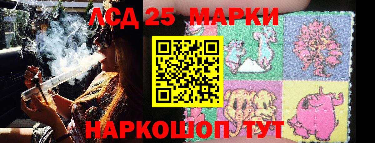 Марки 25I-NBOMe 1,8мг  Марки 25I-NBOMe  Наро-Фоминск  Вход с VPN 
